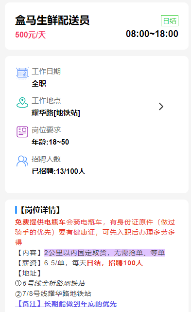 示例图片